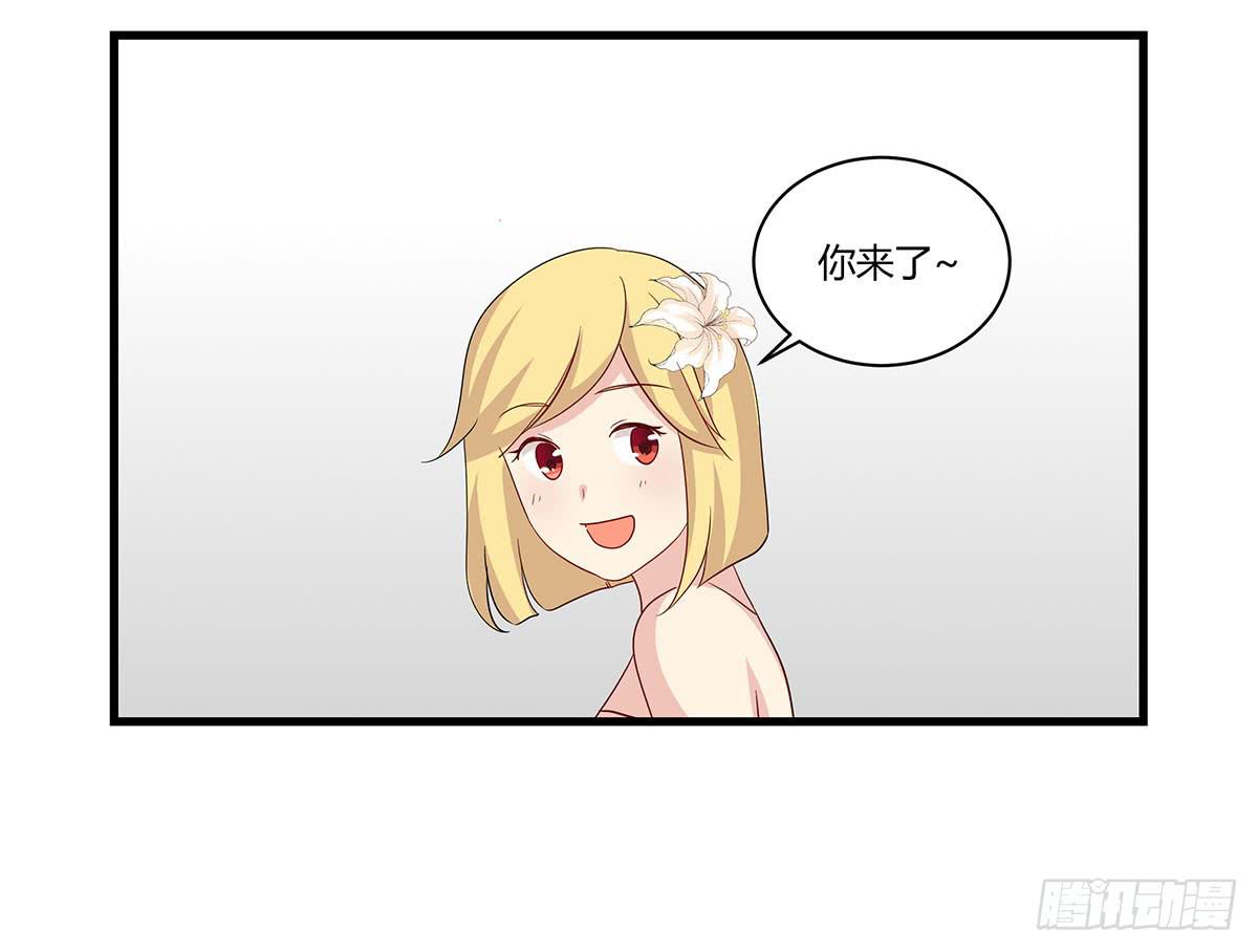 消失的她-第108话