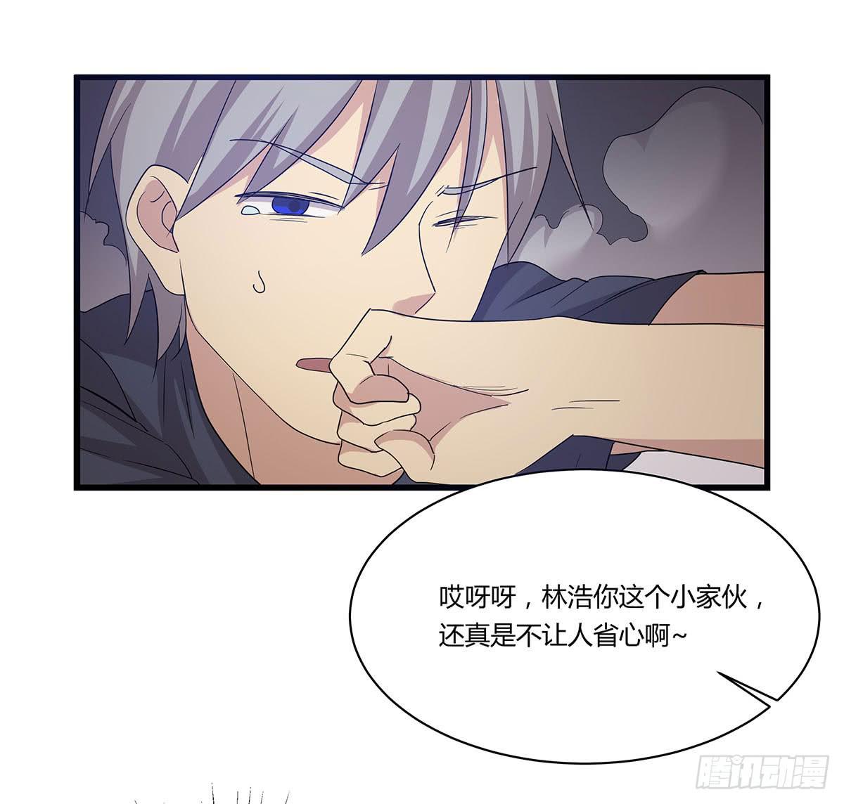 出师不捷怎么着？-第110话