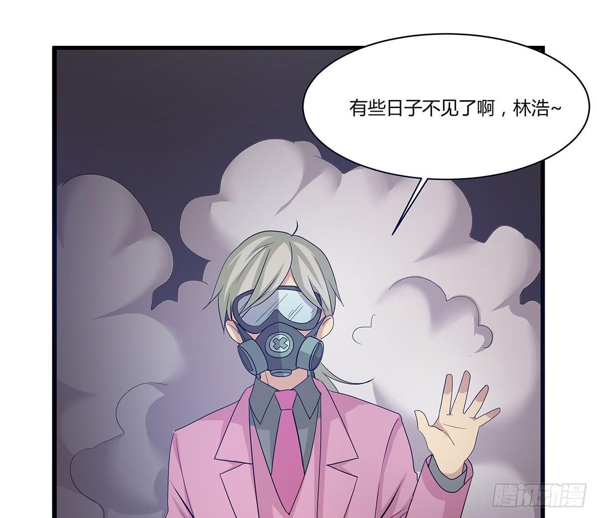 出师不捷怎么着？-第110话