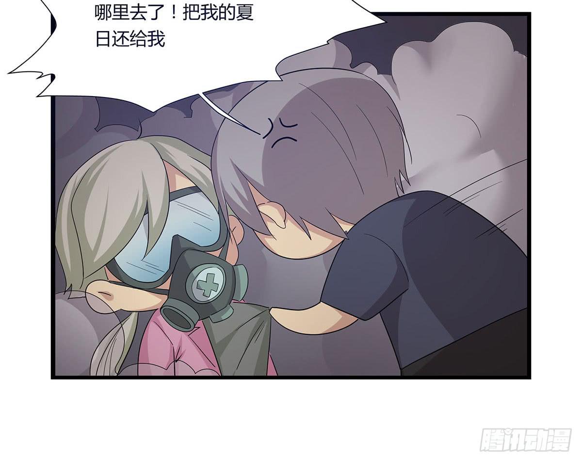 出师不捷怎么着？-第110话