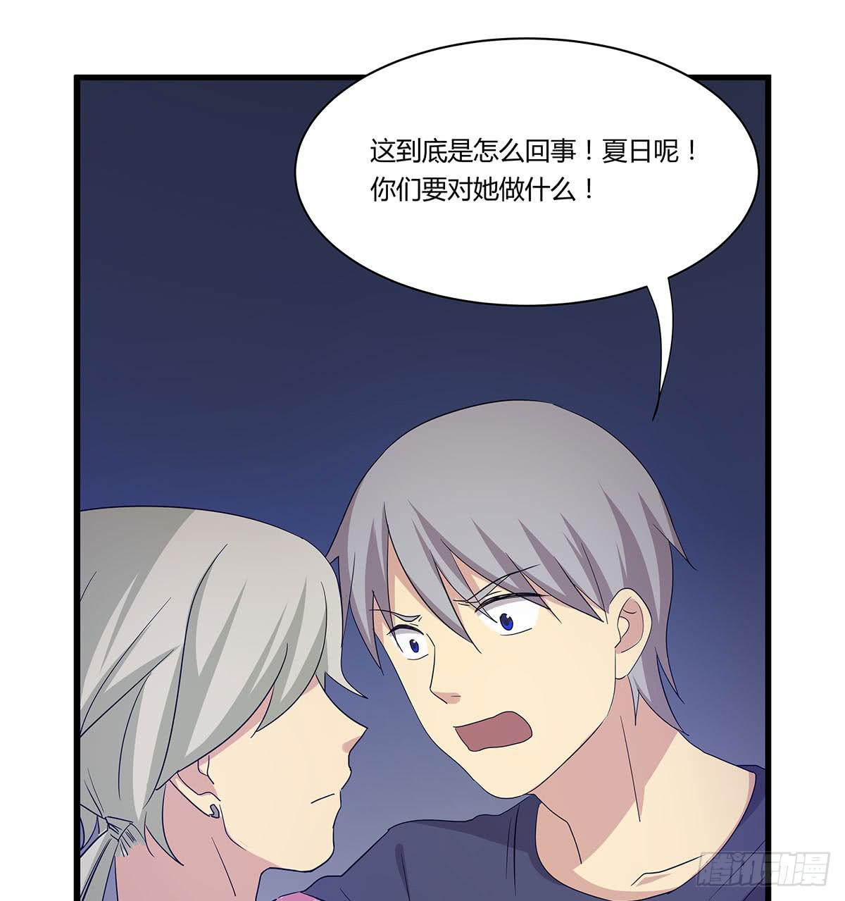 出师不捷怎么着？-第110话