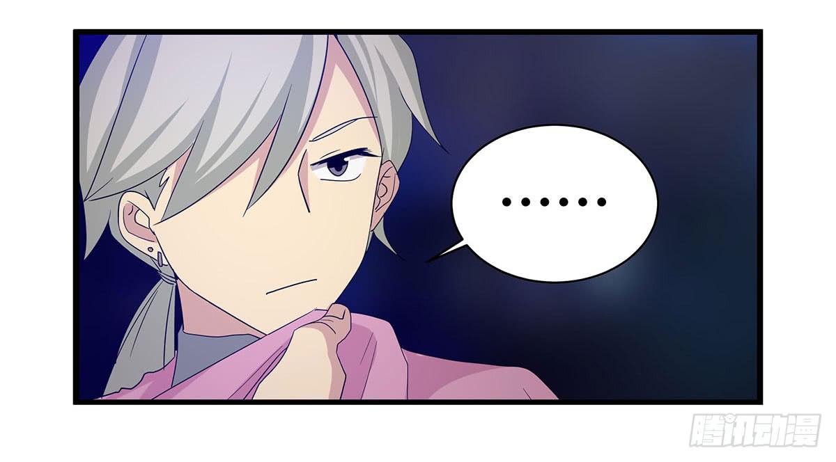 出师不捷怎么着？-第110话