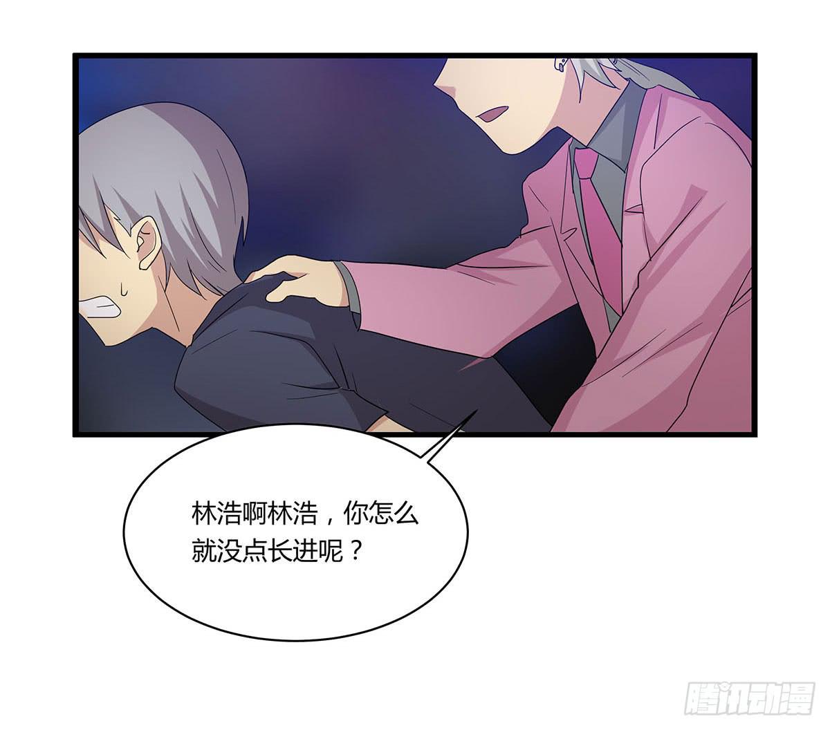 出师不捷怎么着？-第110话