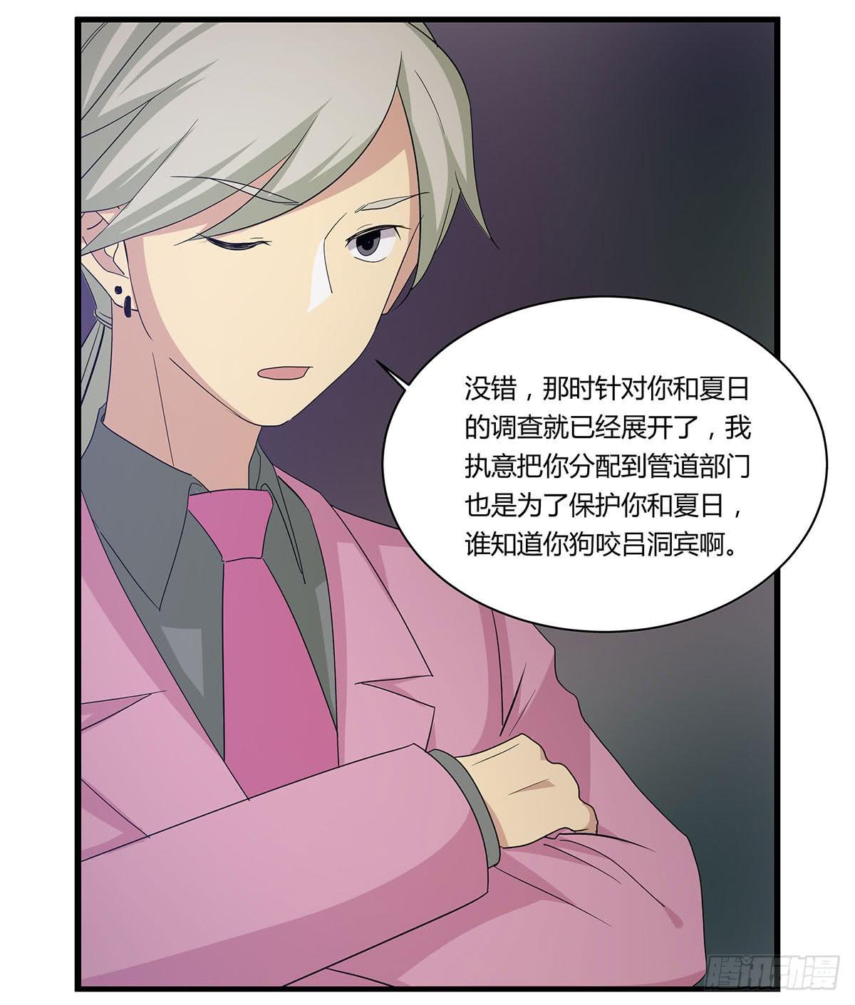 出师不捷怎么着？-第110话