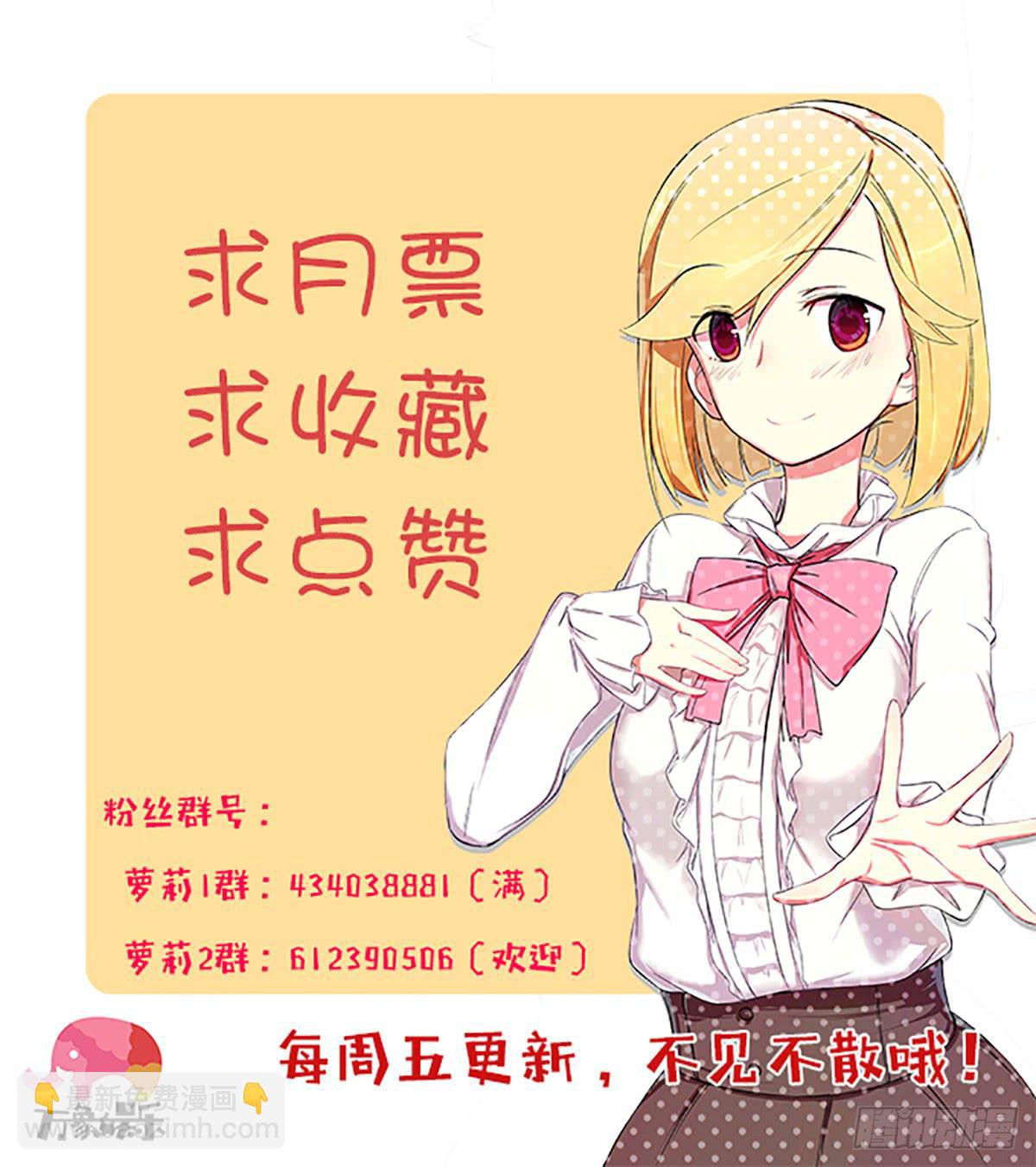 出师不捷怎么着？-第110话
