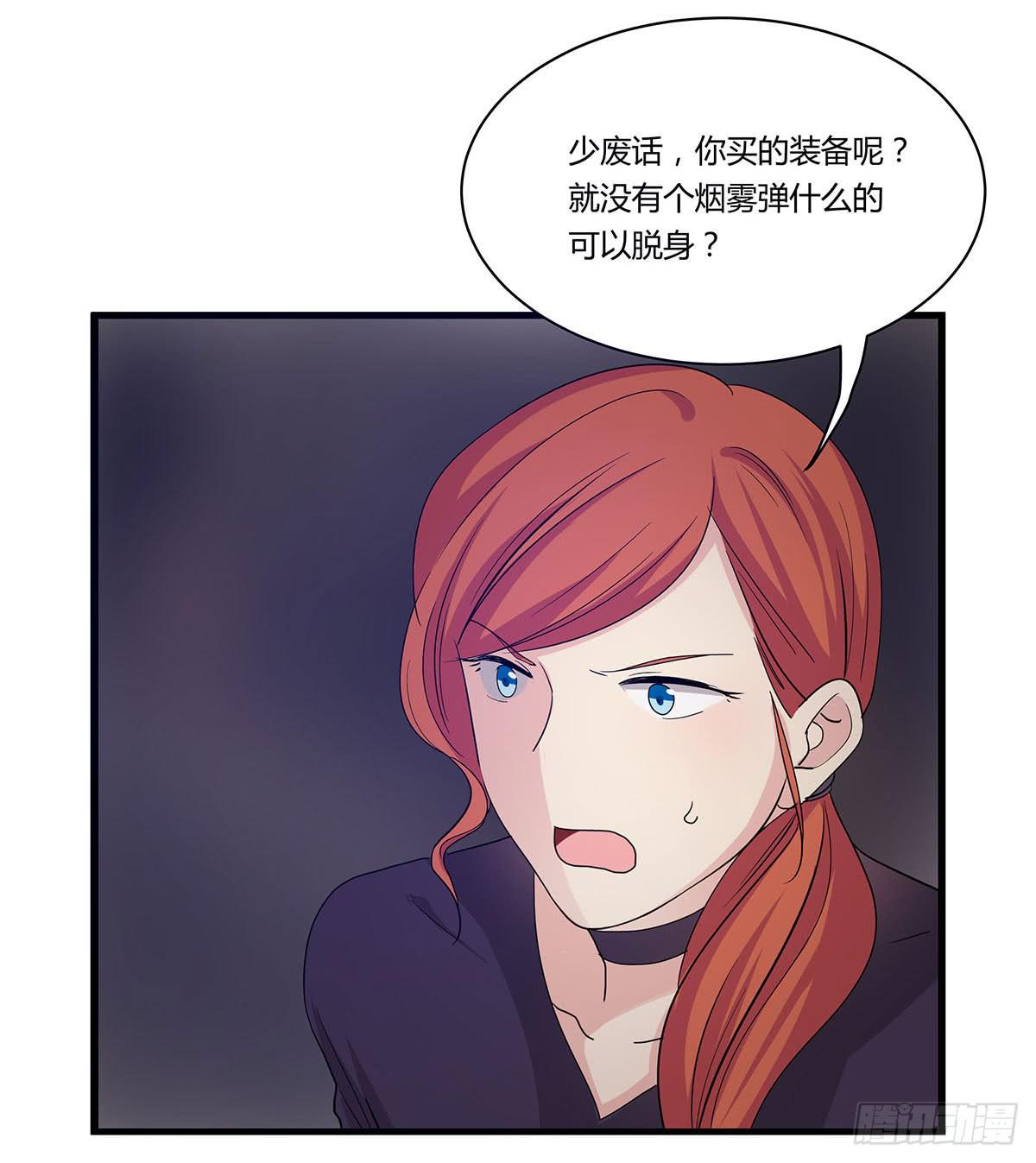 出师不捷怎么着？-第110话