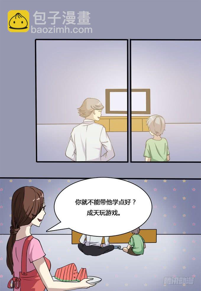 童年的回忆-第12话