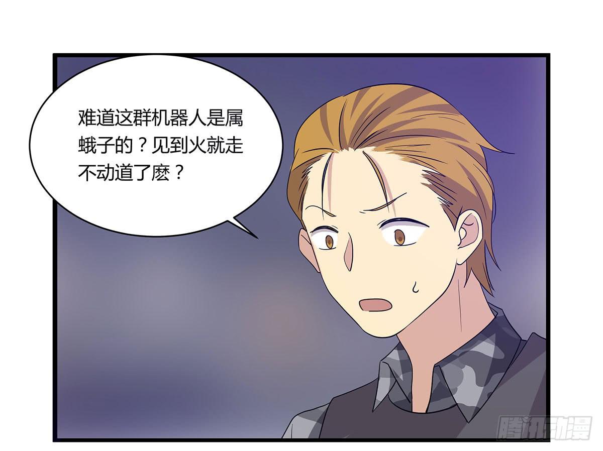 是听从命令还是听从心(1/2)-第112话