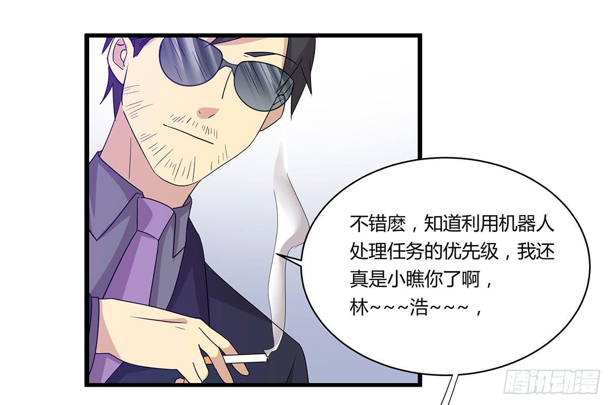 是听从命令还是听从心(1/2)-第112话