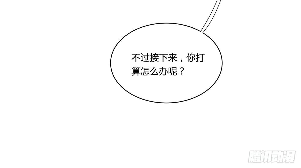 是听从命令还是听从心(1/2)-第112话
