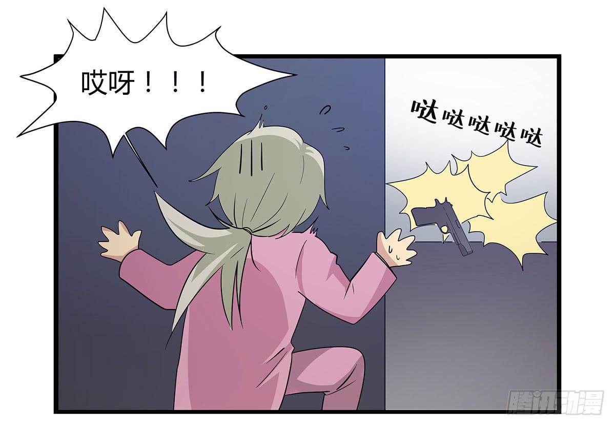 是听从命令还是听从心(1/2)-第112话