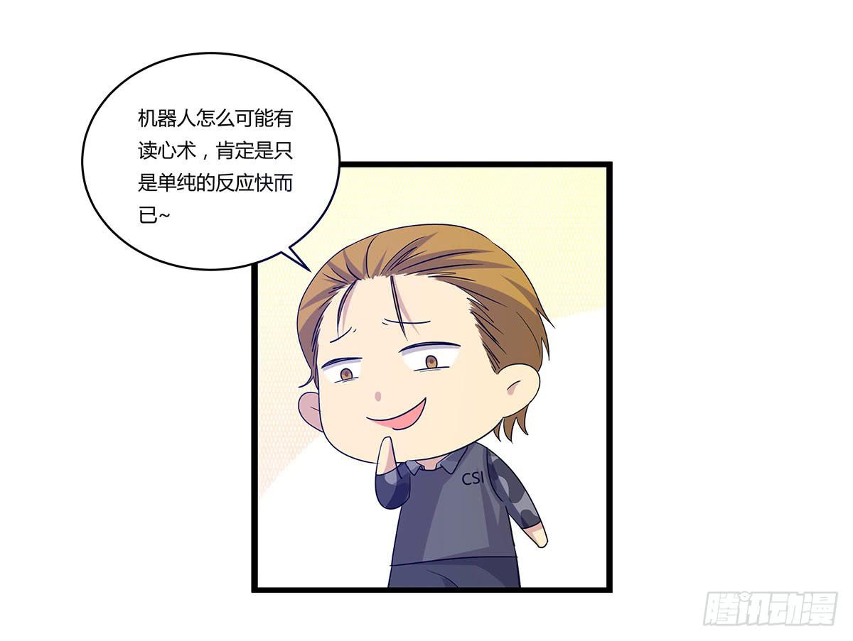 是听从命令还是听从心(1/2)-第112话