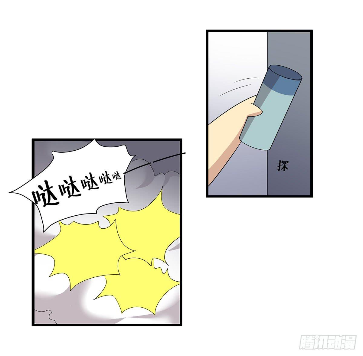 是听从命令还是听从心(1/2)-第112话
