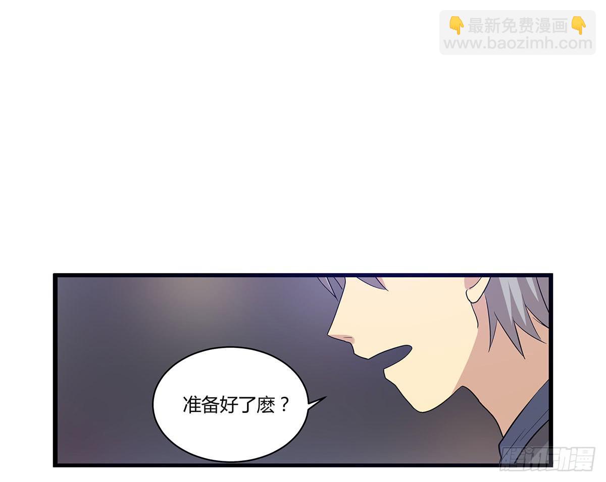 是听从命令还是听从心(1/2)-第112话