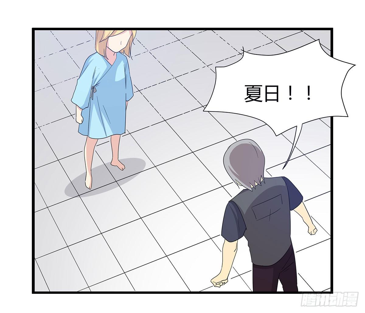 是听从命令还是听从心(1/2)-第112话