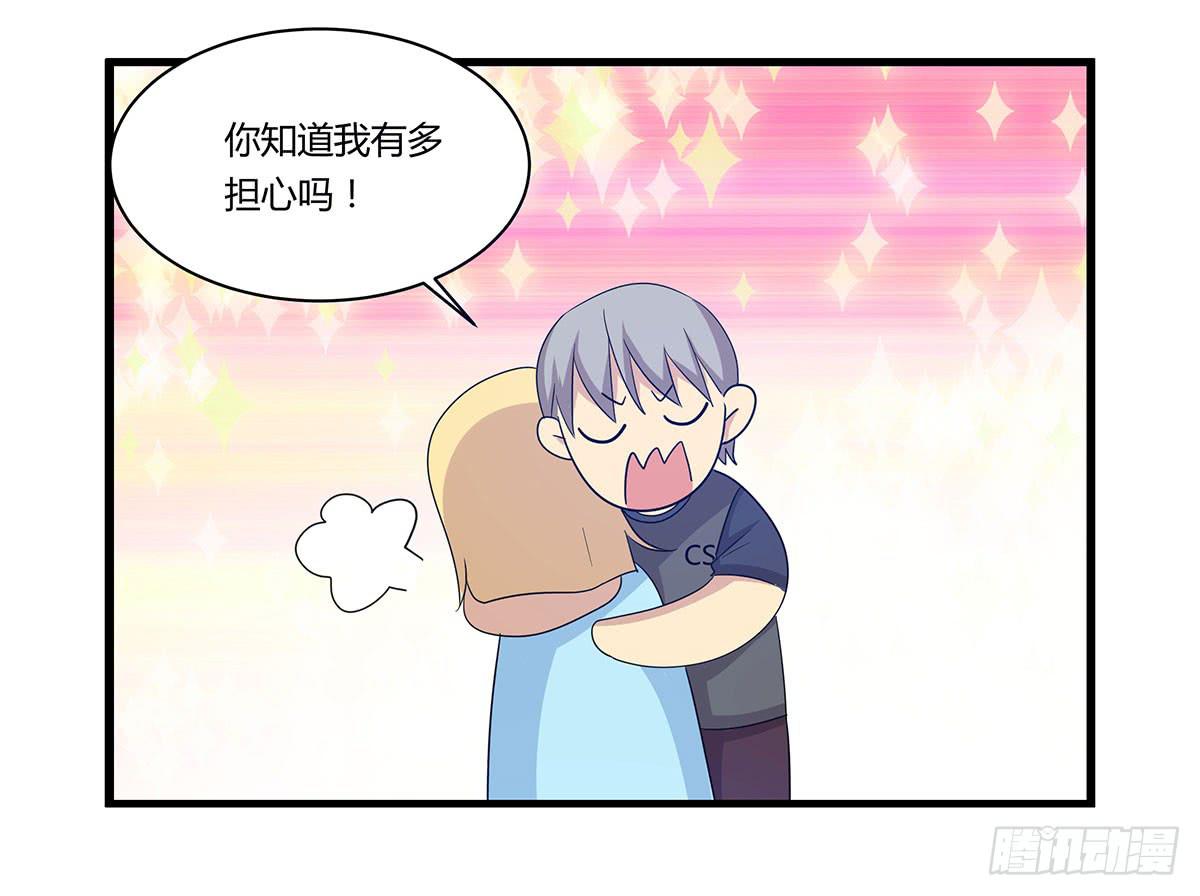 是听从命令还是听从心(1/2)-第112话