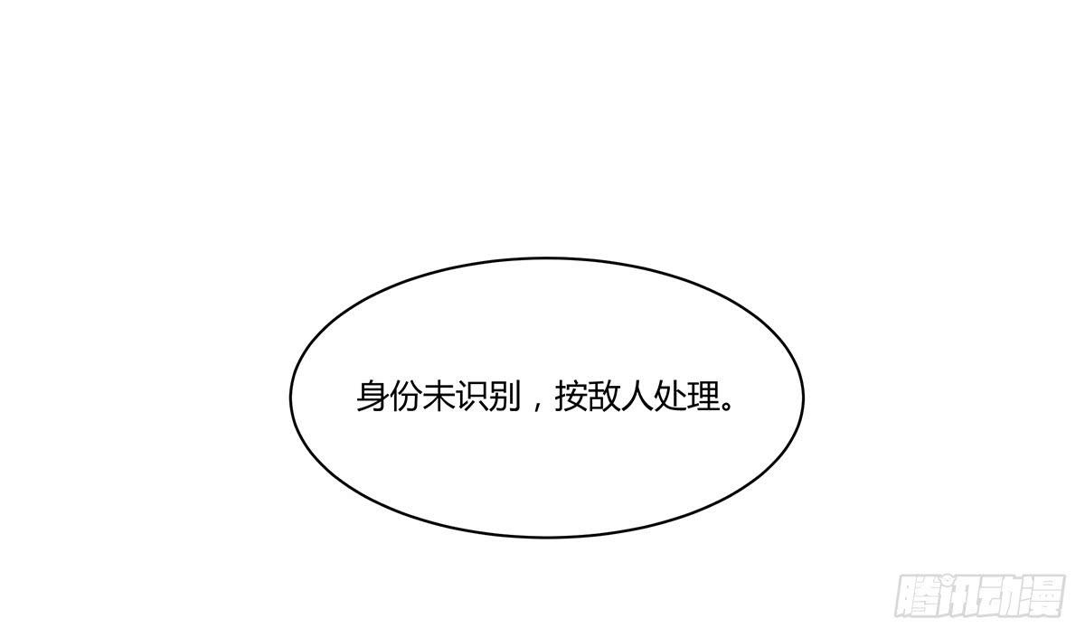 是听从命令还是听从心(1/2)-第112话