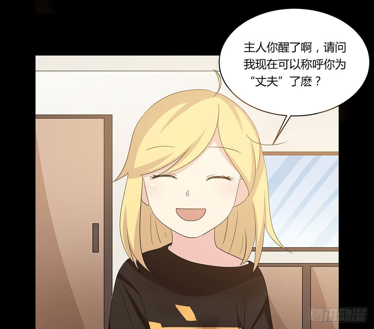 终章.愿意加入新世界吗少年？(1/2)-第114话