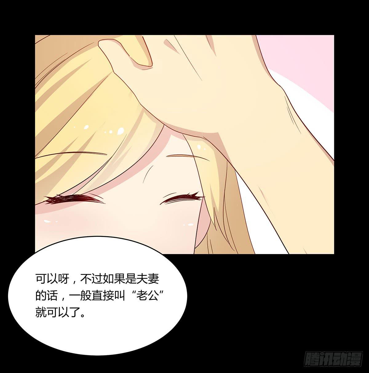 终章.愿意加入新世界吗少年？(1/2)-第114话
