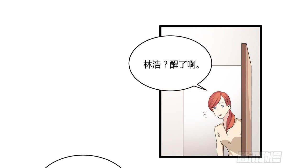 终章.愿意加入新世界吗少年？(1/2)-第114话