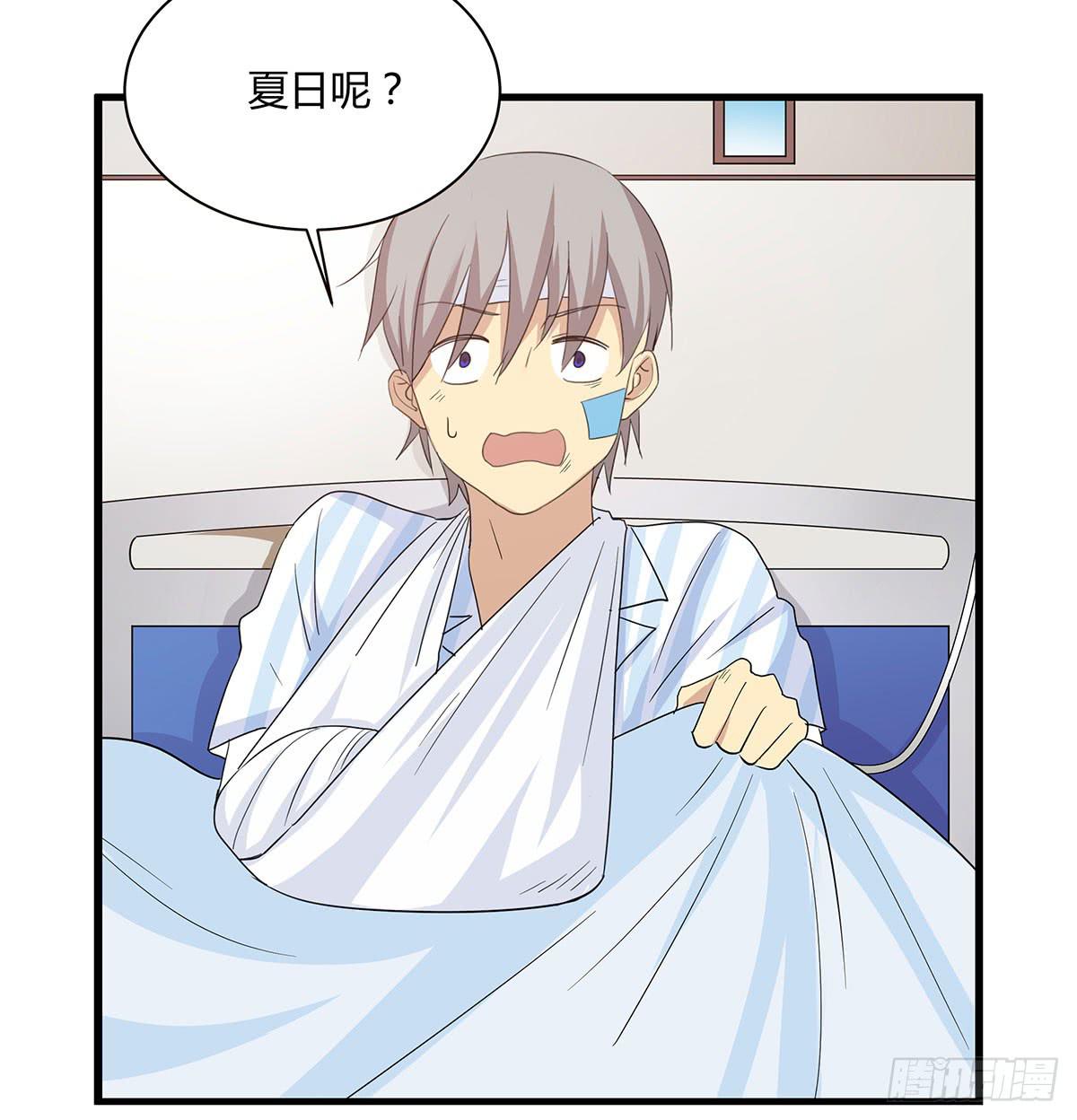终章.愿意加入新世界吗少年？(1/2)-第114话