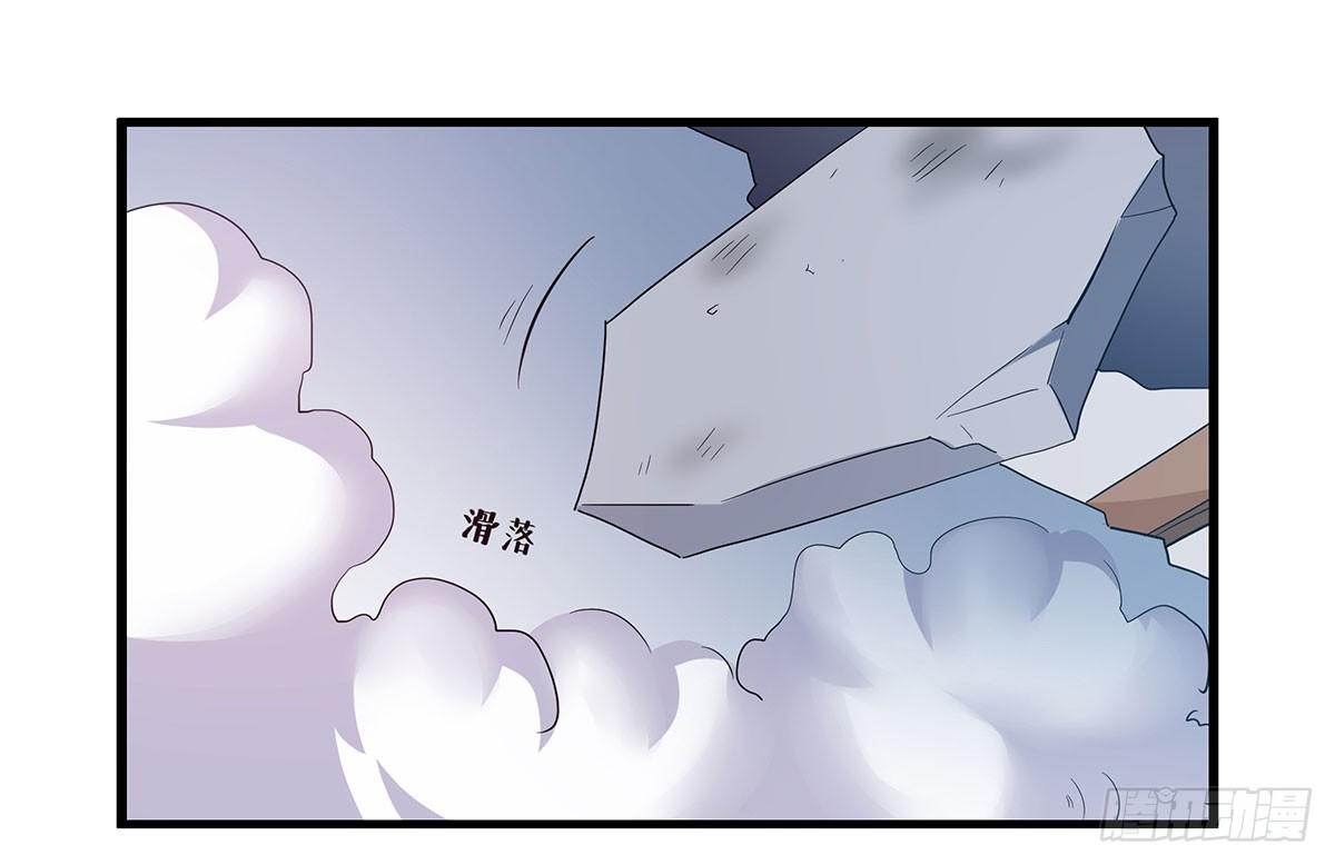 终章.愿意加入新世界吗少年？(1/2)-第114话