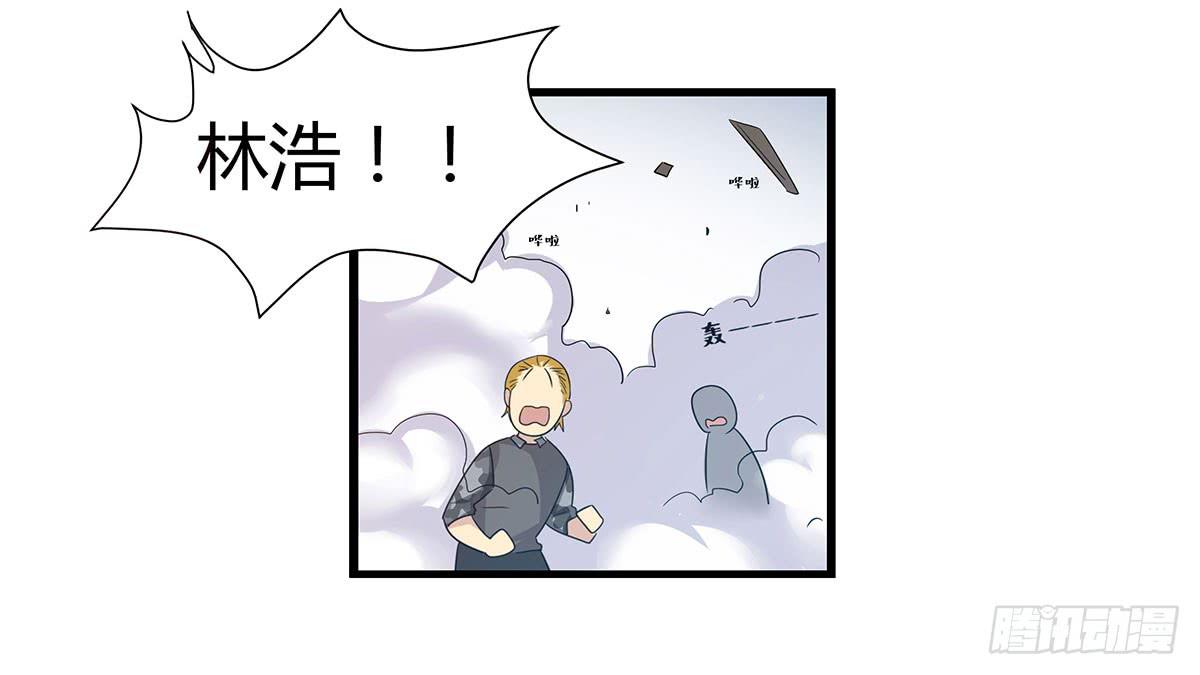 终章.愿意加入新世界吗少年？(1/2)-第114话
