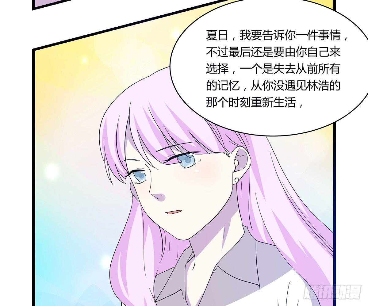 终章.愿意加入新世界吗少年？(1/2)-第114话