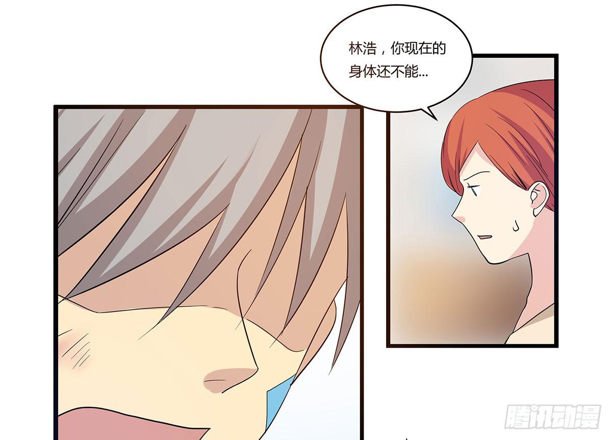 终章.愿意加入新世界吗少年？(1/2)-第114话