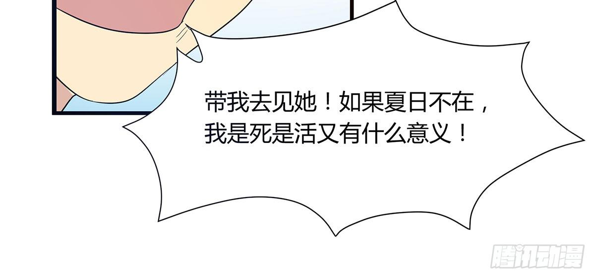 终章.愿意加入新世界吗少年？(1/2)-第114话
