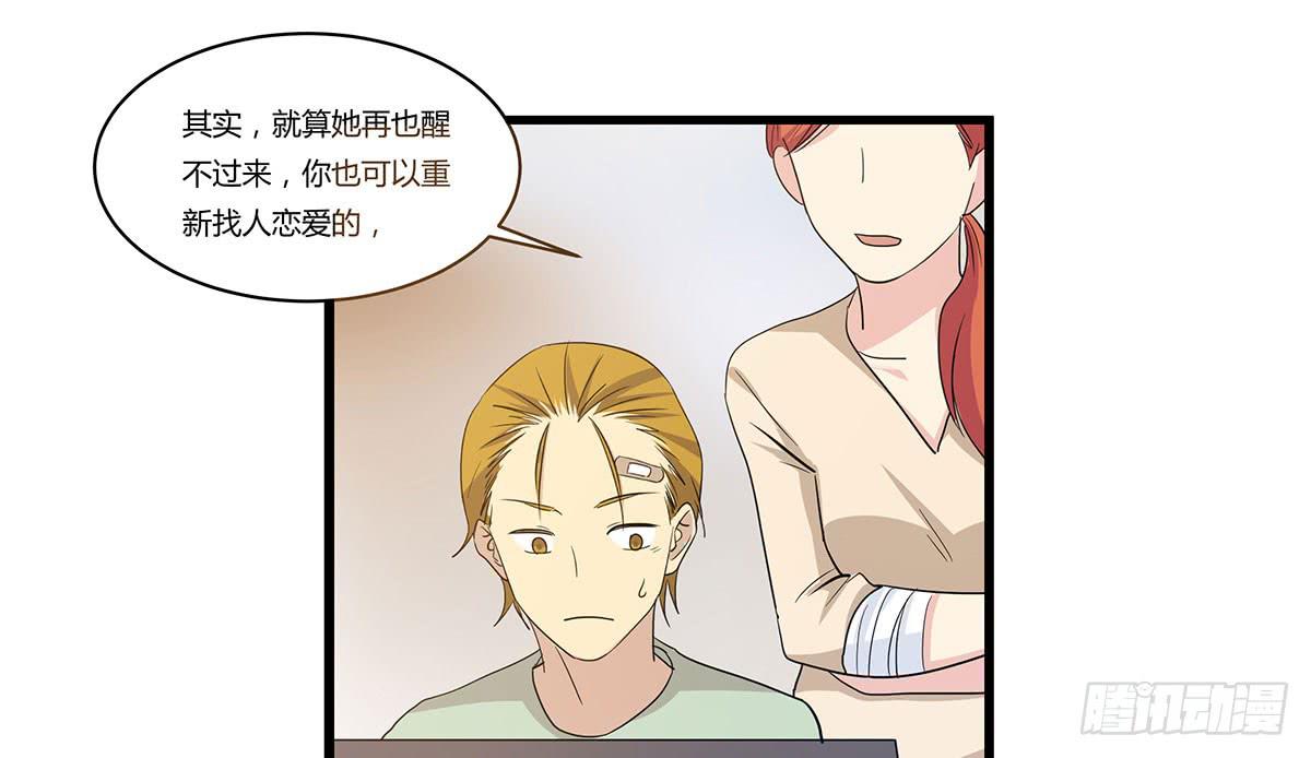 终章.愿意加入新世界吗少年？(1/2)-第114话
