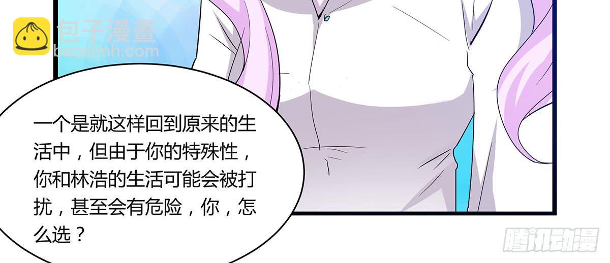 终章.愿意加入新世界吗少年？(1/2)-第114话