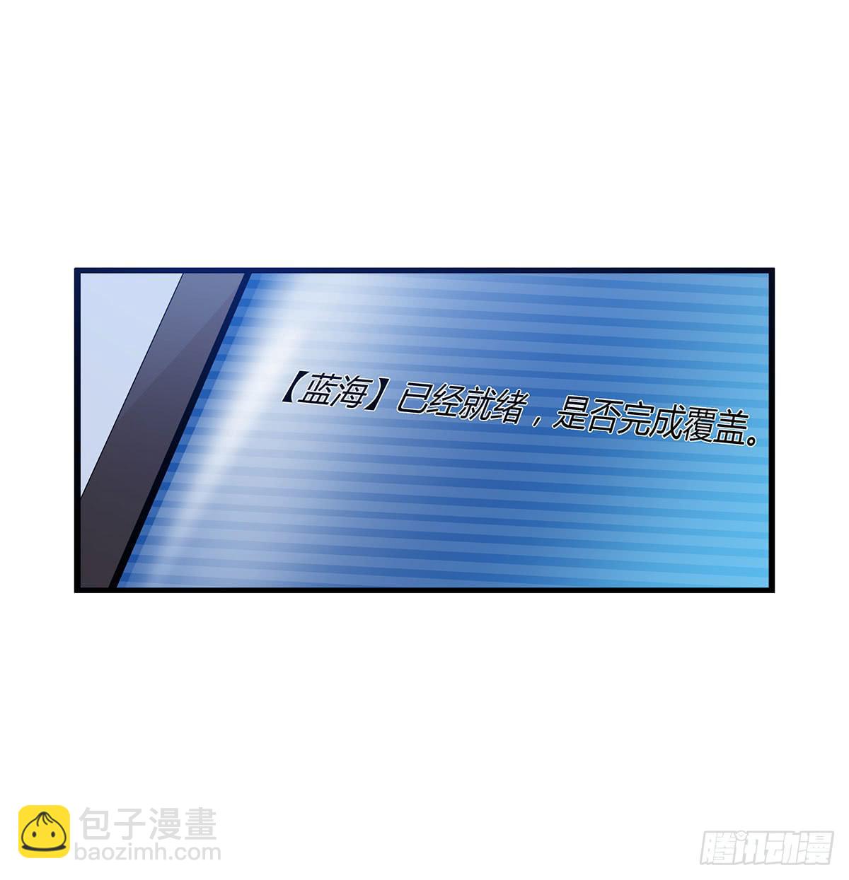 终章.愿意加入新世界吗少年？(1/2)-第114话