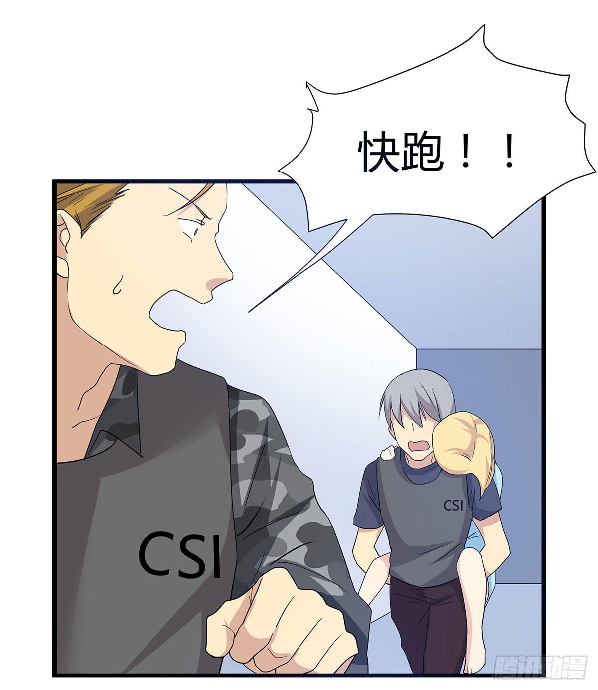 终章.愿意加入新世界吗少年？(1/2)-第114话
