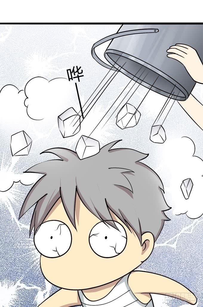 反抗夏日的第一套方案-第20话