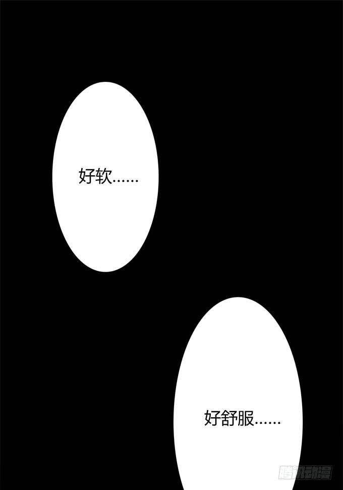 反抗夏日的第一套方案-第20话