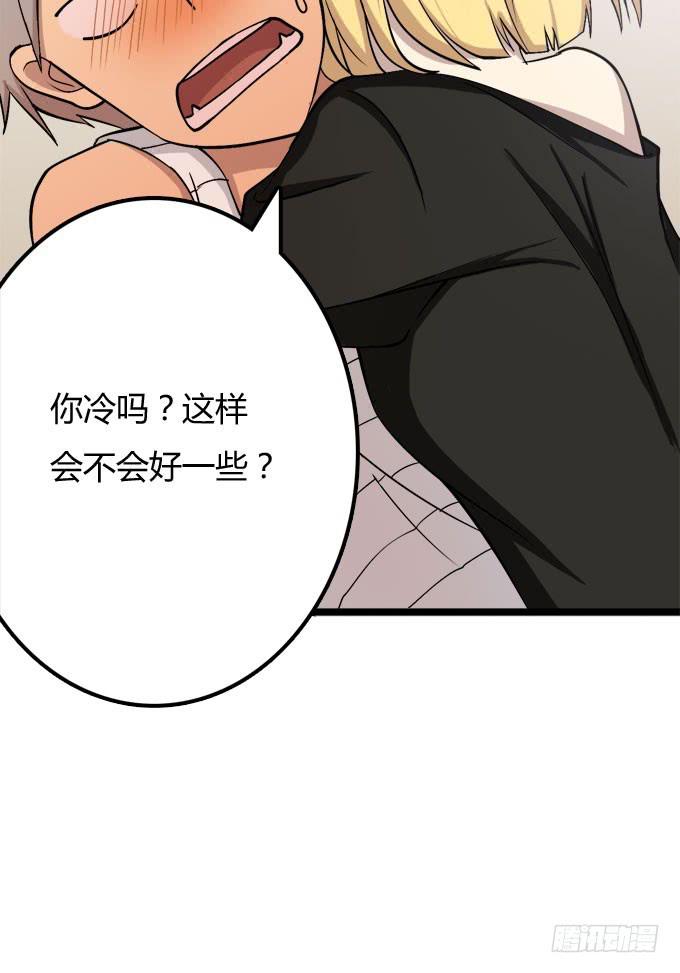 反抗夏日的第一套方案-第20话