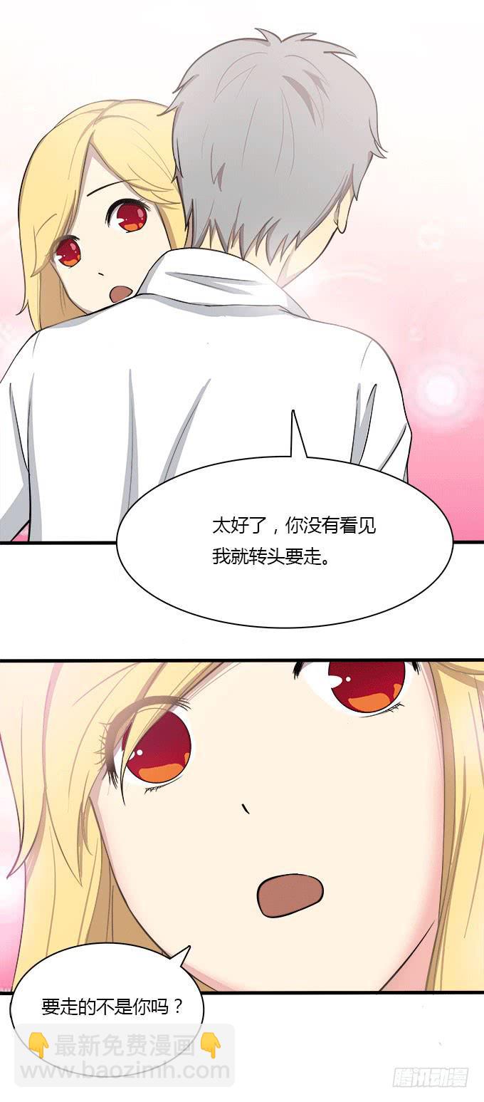 最庆幸的是......-第24话