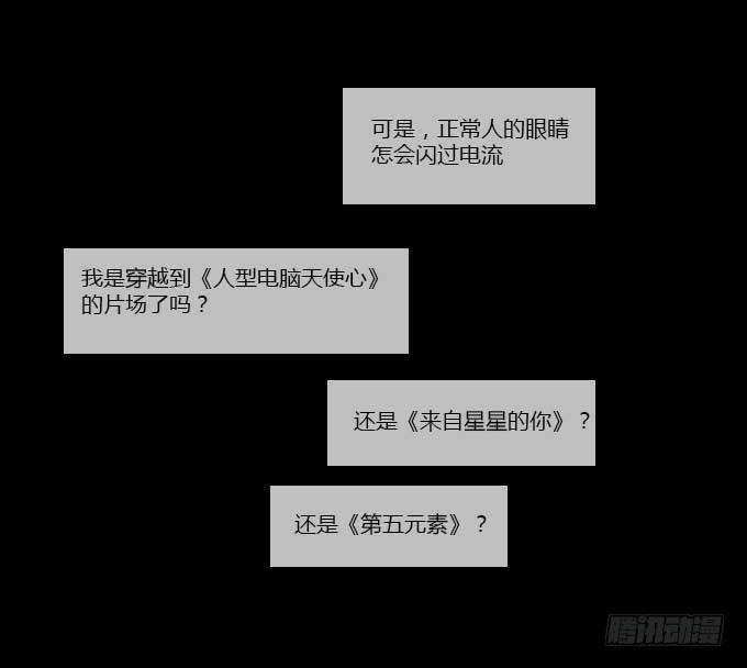 理智与情感-第30话