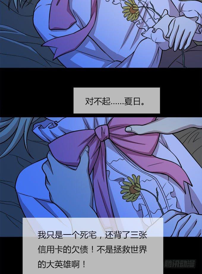理智与情感-第30话