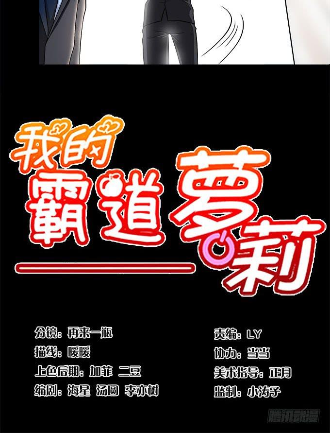 理智与情感-第30话