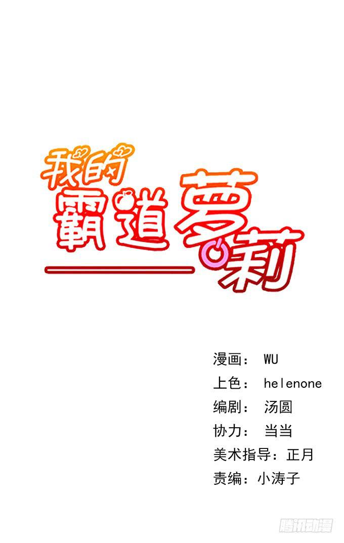 第四话-第4话