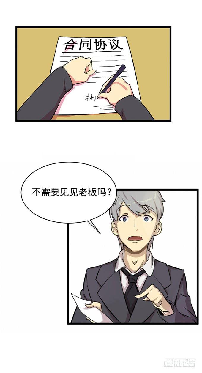 第四话-第4话