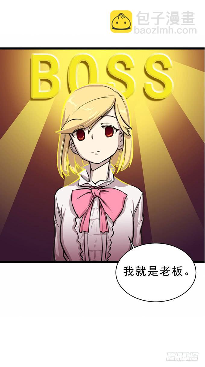 第四话-第4话
