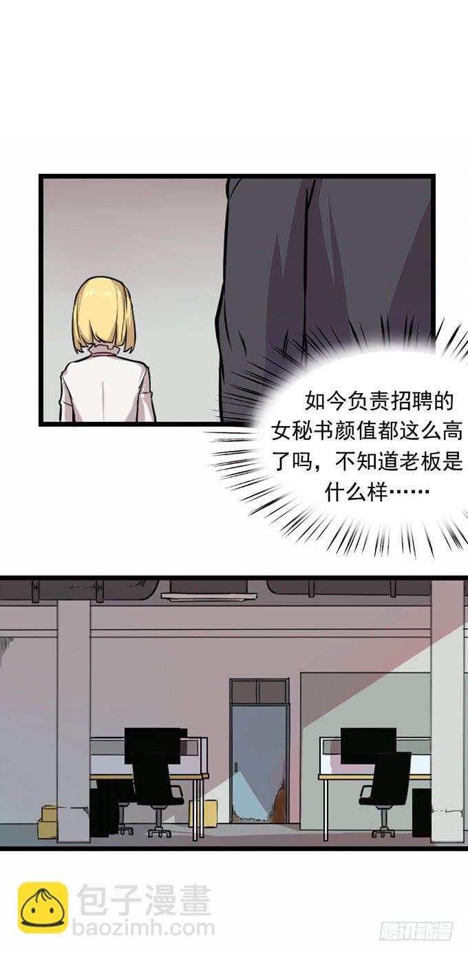 第四话-第4话