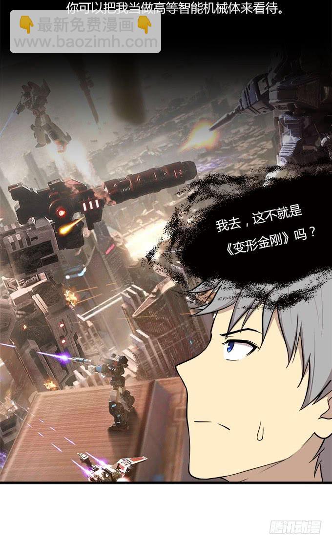 来自星星的你-第34话