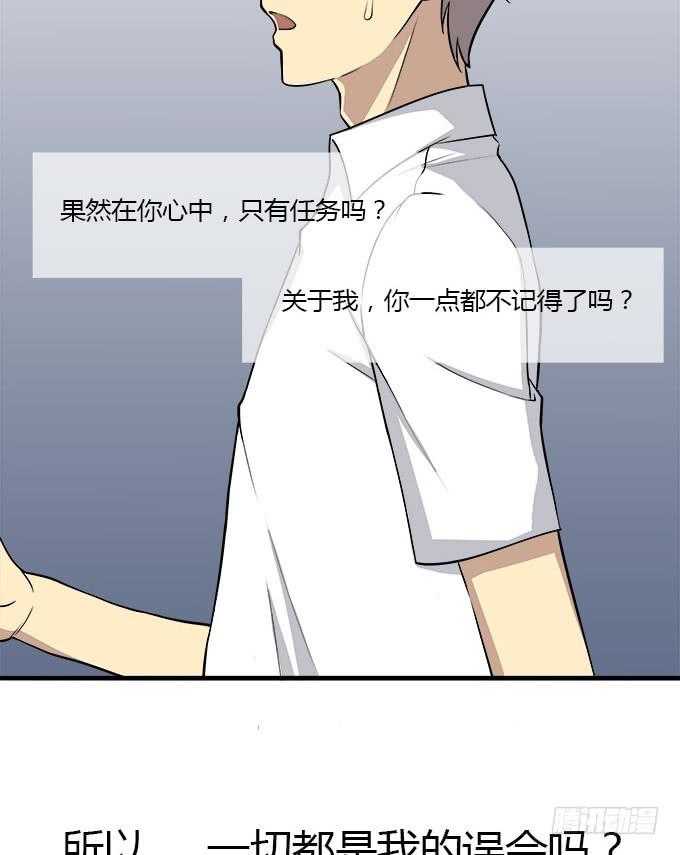 来自星星的你-第34话