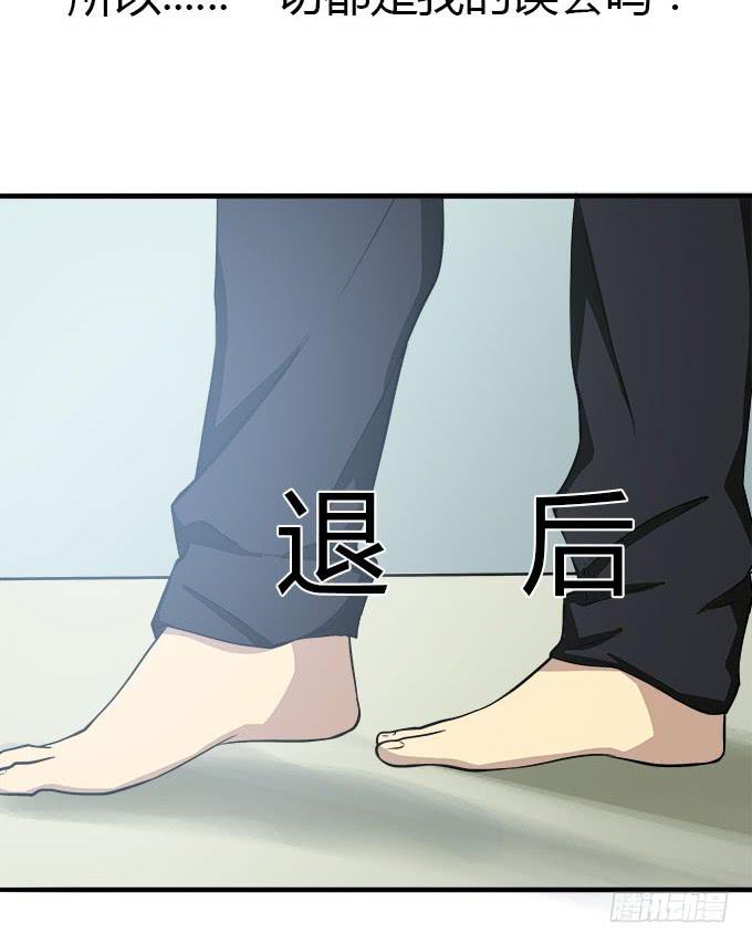 来自星星的你-第34话