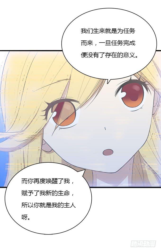 来自星星的你-第34话
