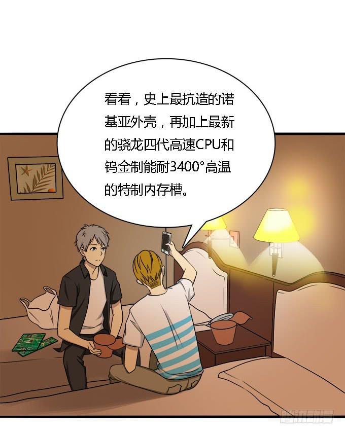 能实现愿望的地方-第36话